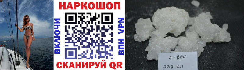 Цена Родники Каннабис  Бутират  Псилоцибиновые грибы  Меф мяу мяу  ГАШ  COCAIN 
