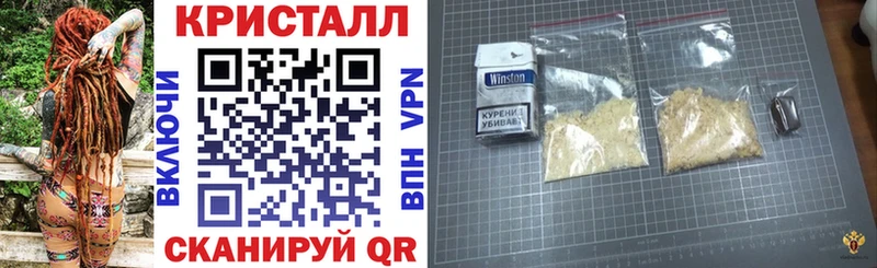 Амфетамин 97%  Родники 