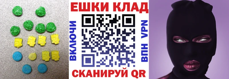 Экстази ешки Родники