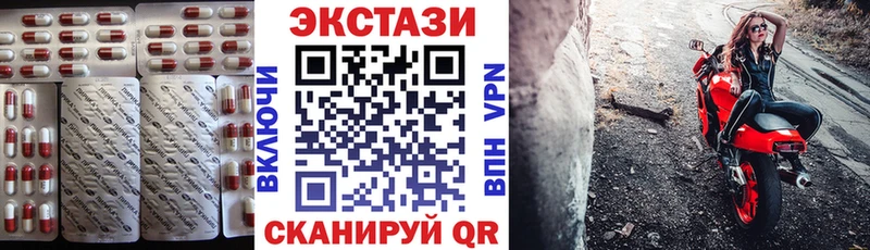 Ecstasy круглые  OMG ССЫЛКА  Родники 