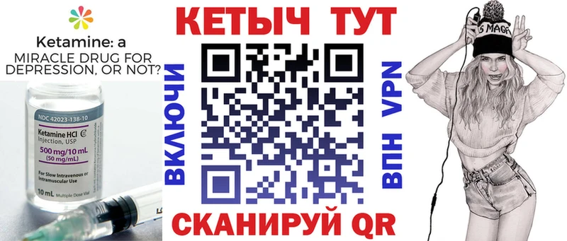 OMG как войти  где можно купить наркотик  Родники  КЕТАМИН VHQ 
