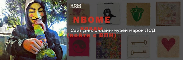 героин Абаза
