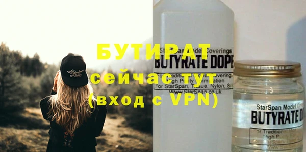 гидропоника Абдулино