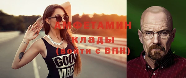 героин Абаза