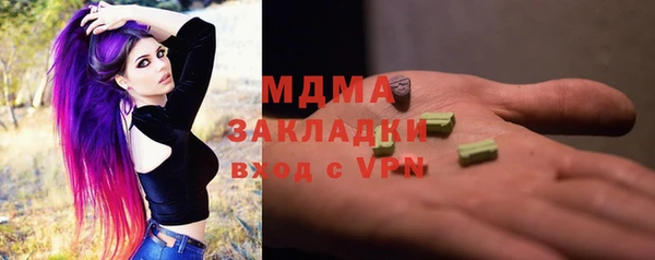 MDMA Premium VHQ Алзамай