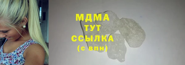 гидропоника Абдулино