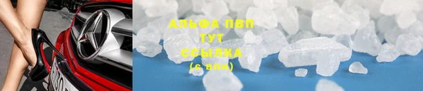 мескалин Алексин