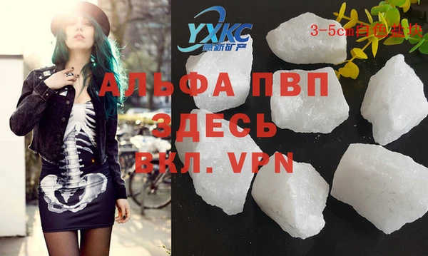 героин Абаза