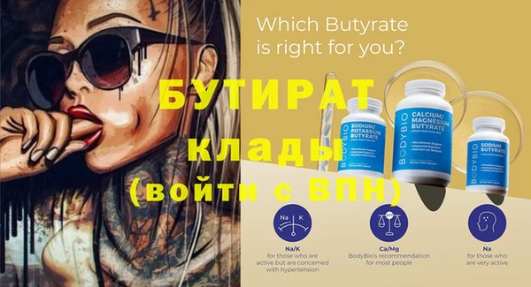 гидропоника Абдулино