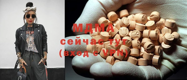 MDMA Premium VHQ Алзамай