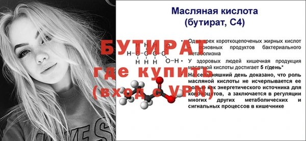 гидропоника Абдулино