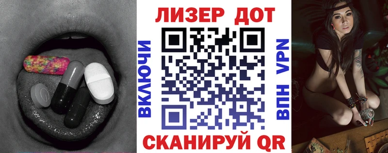darknet Telegram Родники Лсд 25 экстази кислота