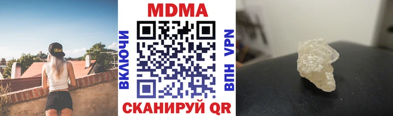 МДМА молли  где продают наркотики  Родники 