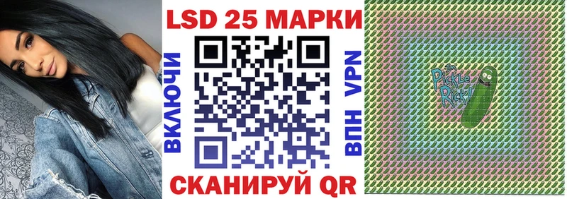 ОМГ ОМГ сайт  Родники  Наркотические марки 1500мкг 