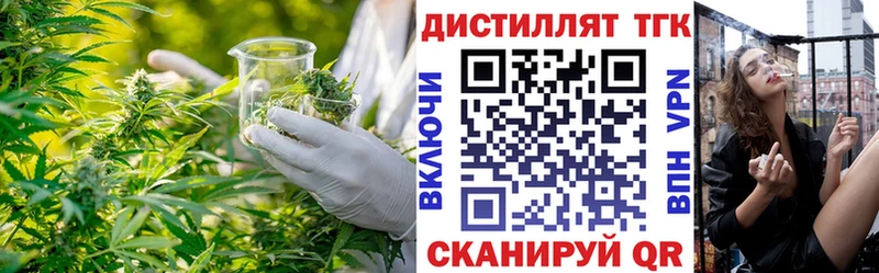 Дистиллят ТГК вейп  Родники 
